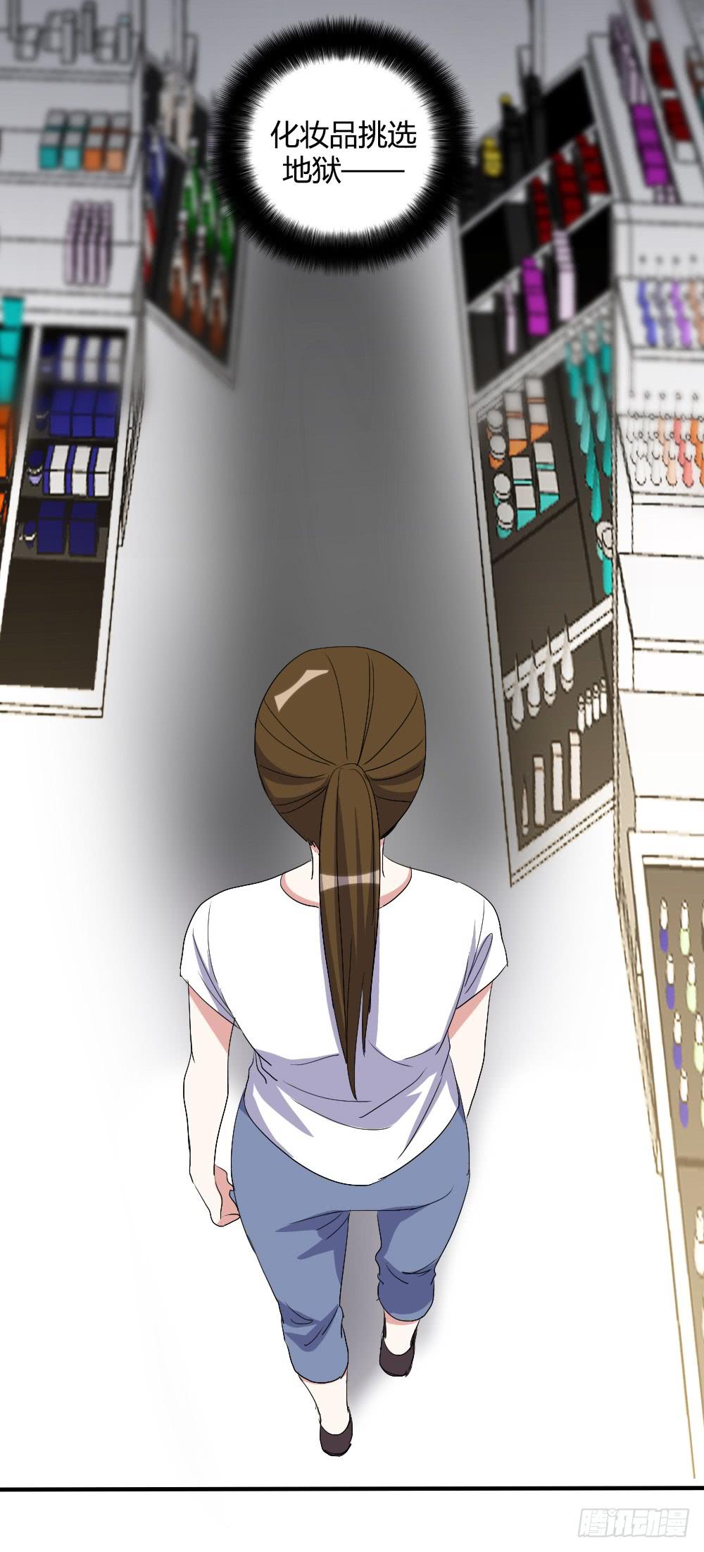 她的另一面-第77话