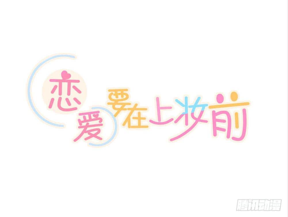 她的另一面-第77话