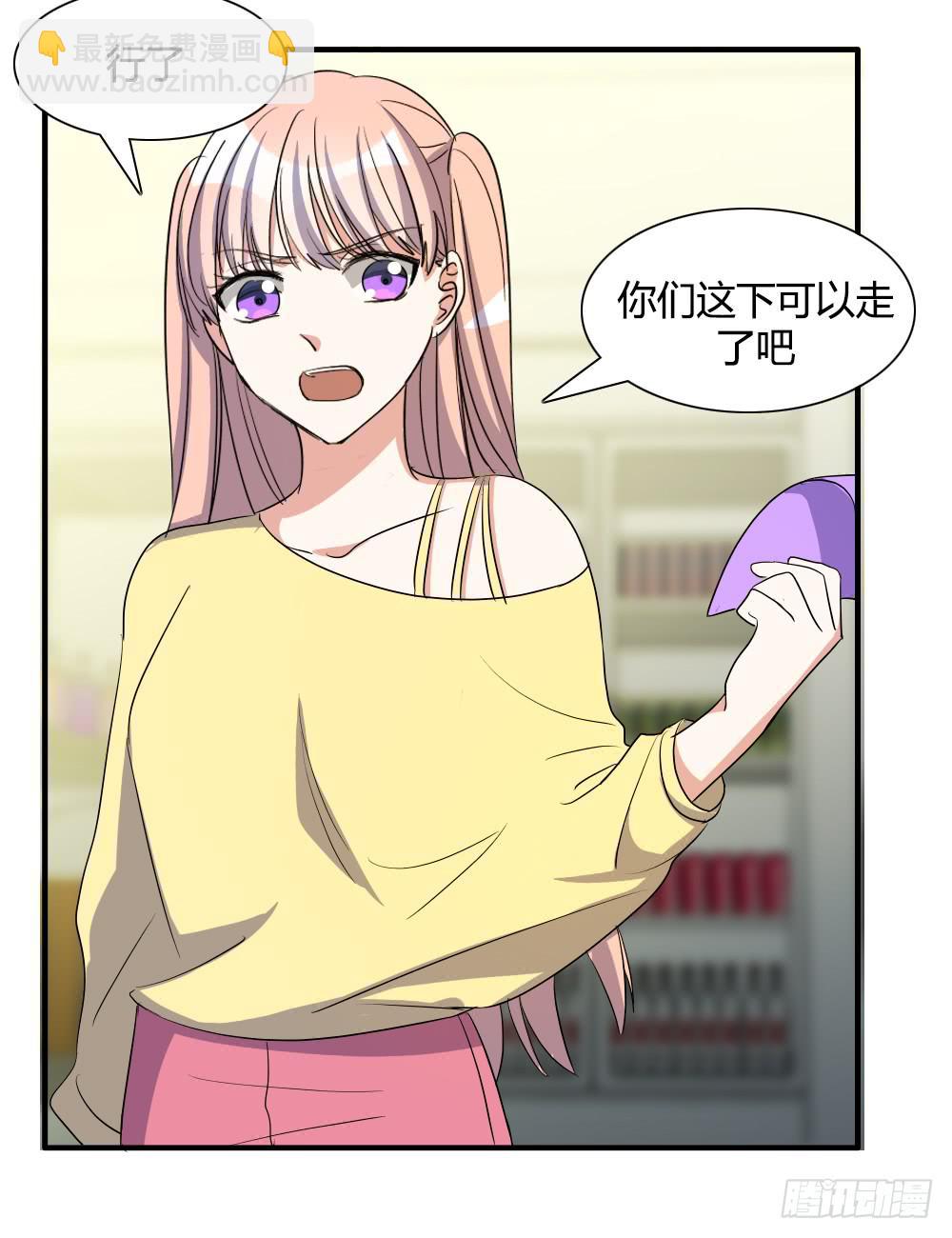 她的另一面-第77话