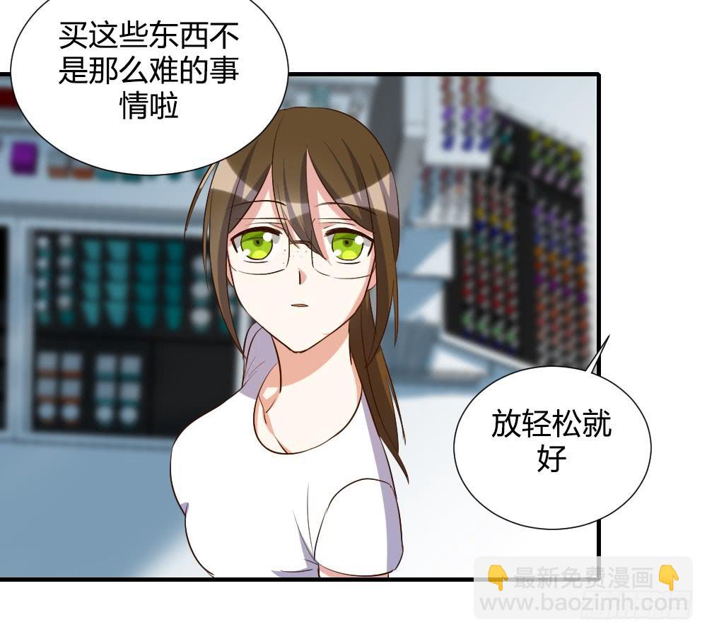 是女朋友-第79话