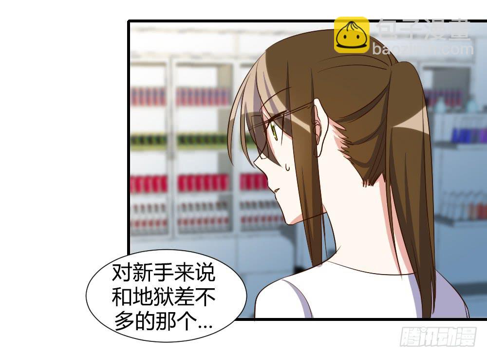 是女朋友-第79话