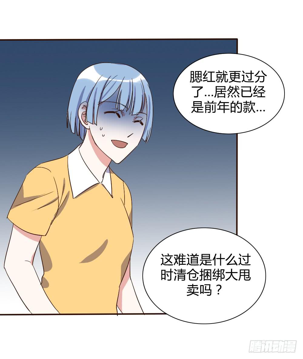 是女朋友-第79话