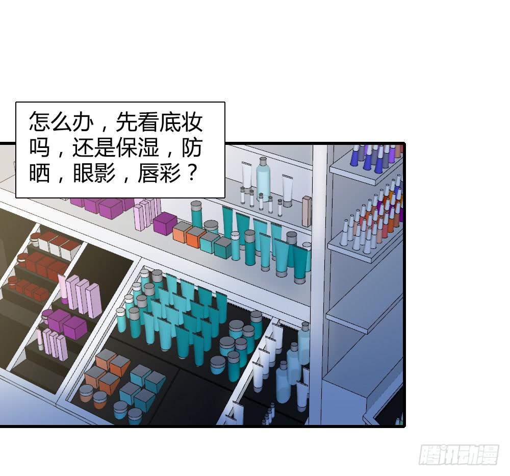 是女朋友-第79话