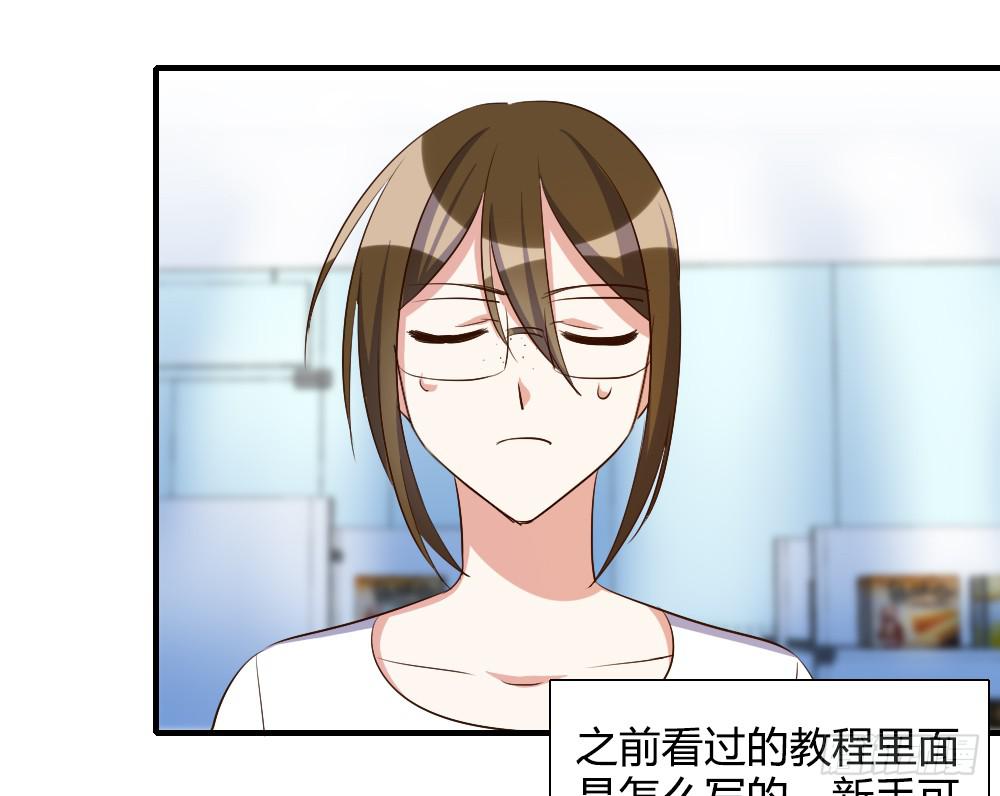 是女朋友-第79话