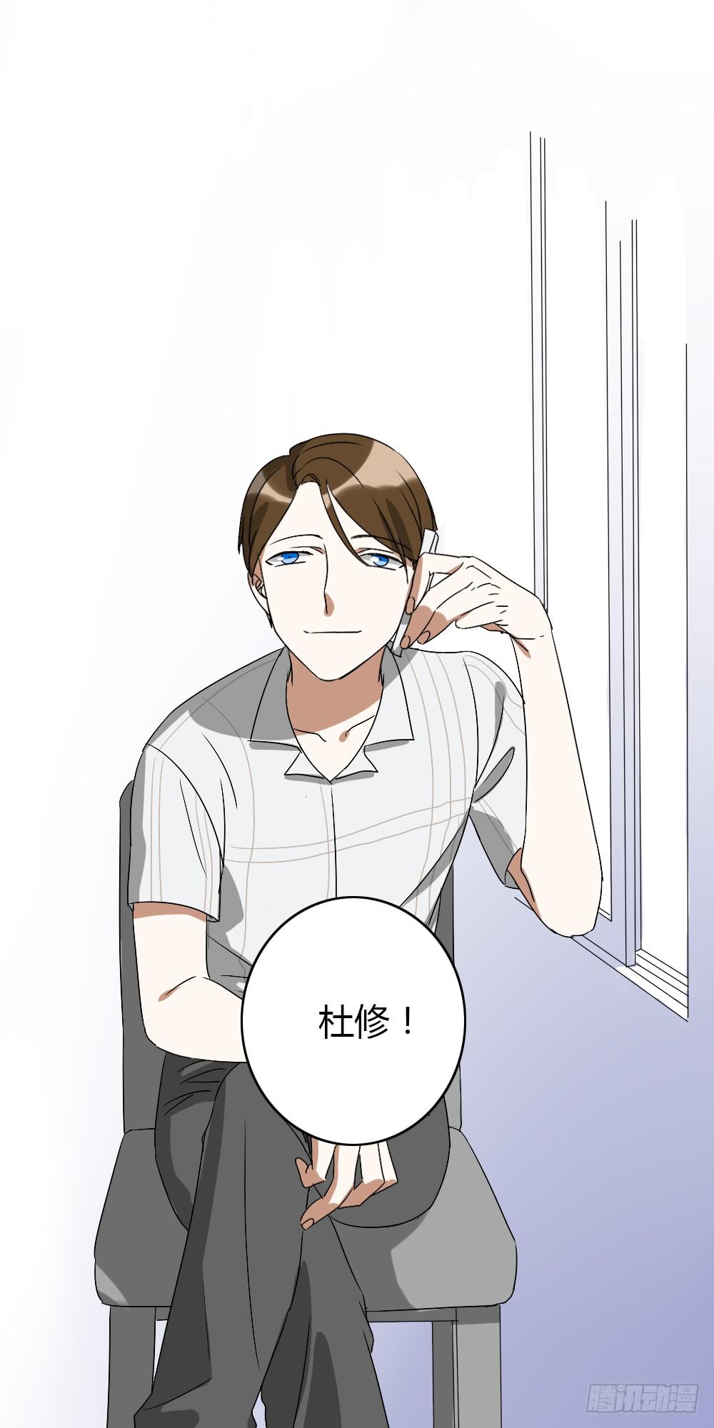 我不能接受！-第9话