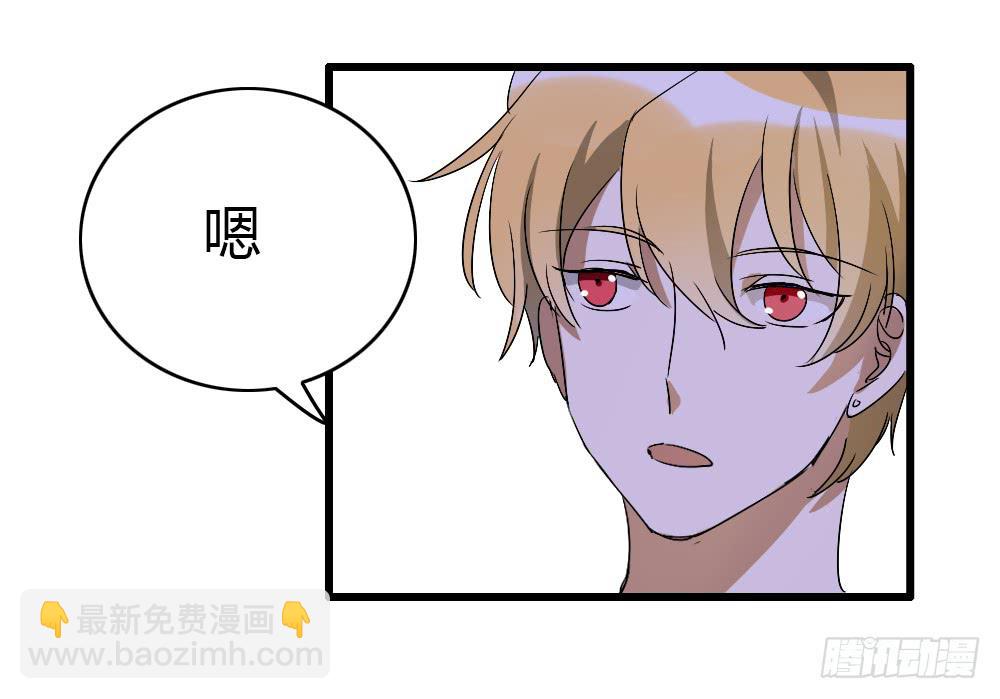 我不能接受！-第9话