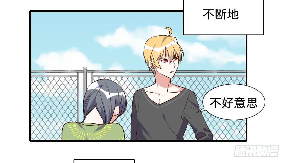 你们干脆在一起算啦！(1/2)-第81话