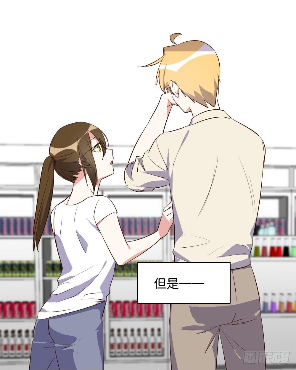 你们干脆在一起算啦！(1/2)-第81话