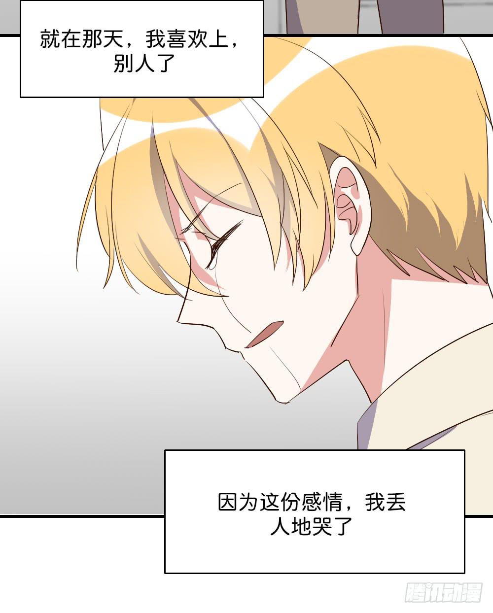 你们干脆在一起算啦！(1/2)-第81话