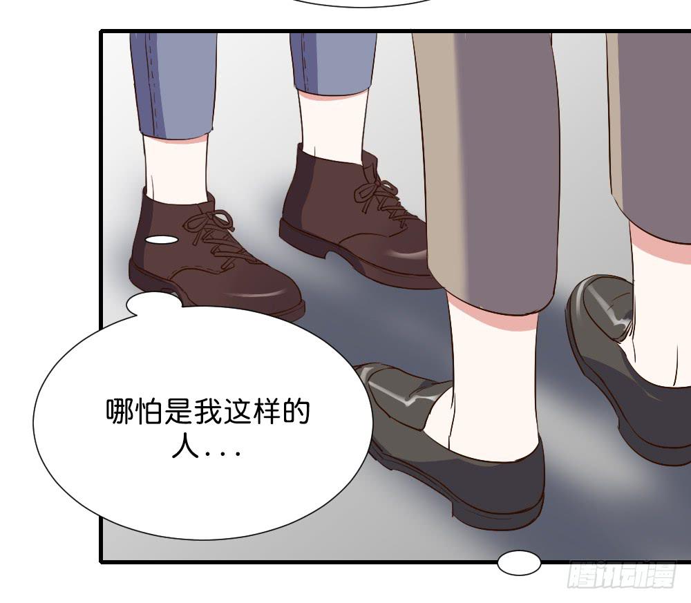 你们干脆在一起算啦！(1/2)-第81话