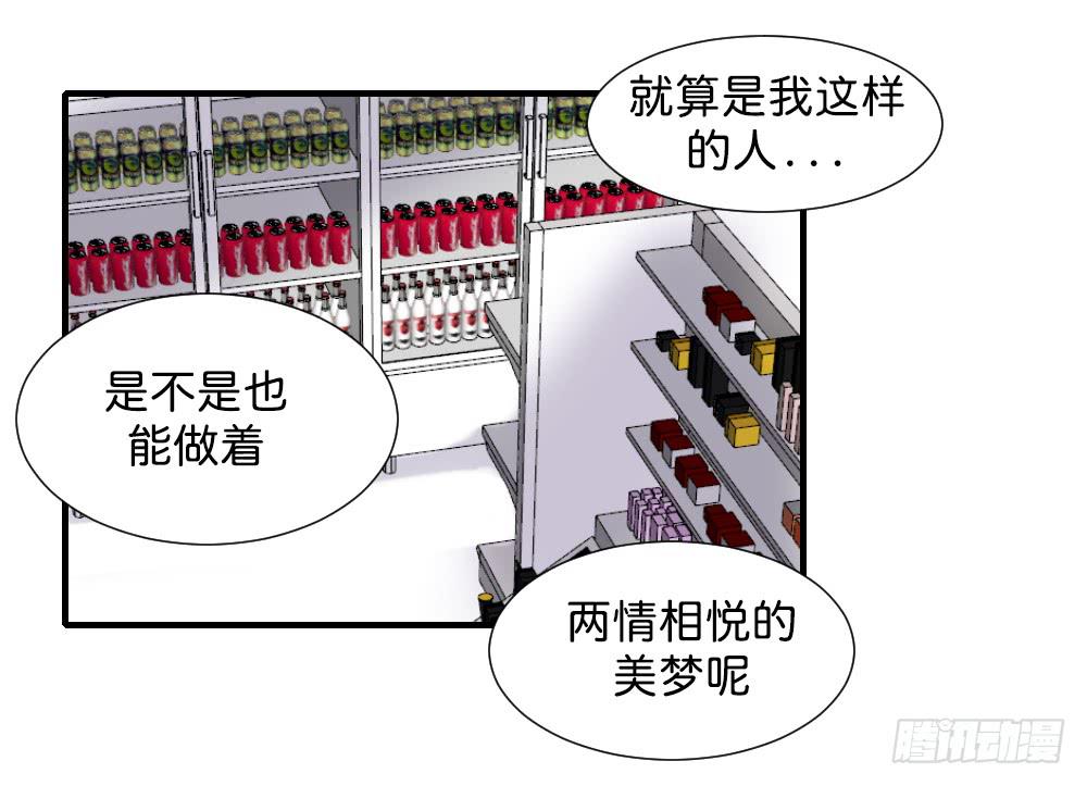 你们干脆在一起算啦！(1/2)-第81话