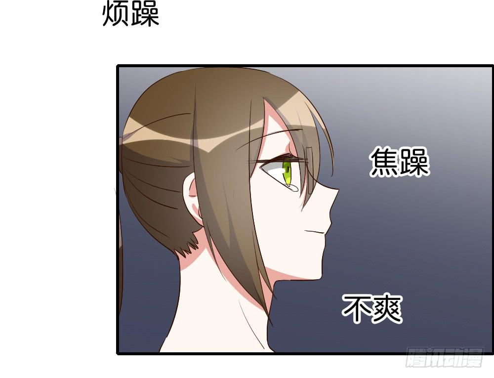 你们干脆在一起算啦！(1/2)-第81话