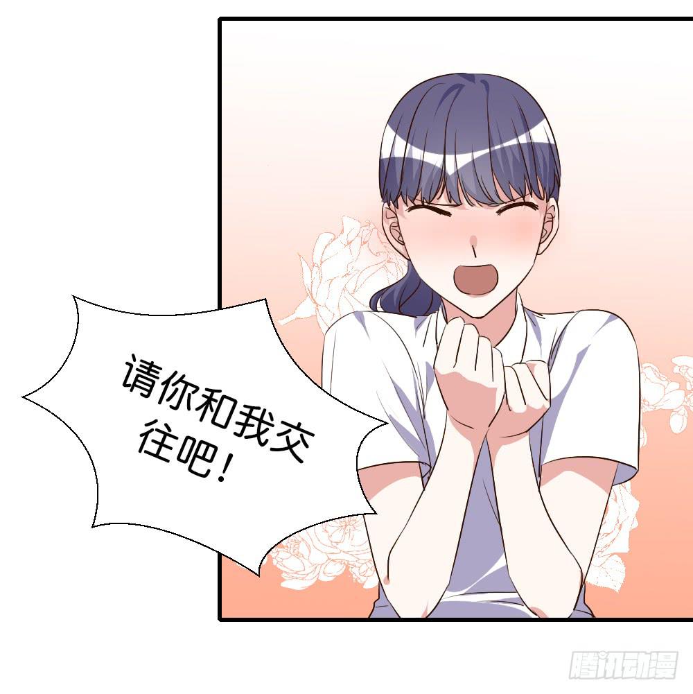 你们干脆在一起算啦！(1/2)-第81话