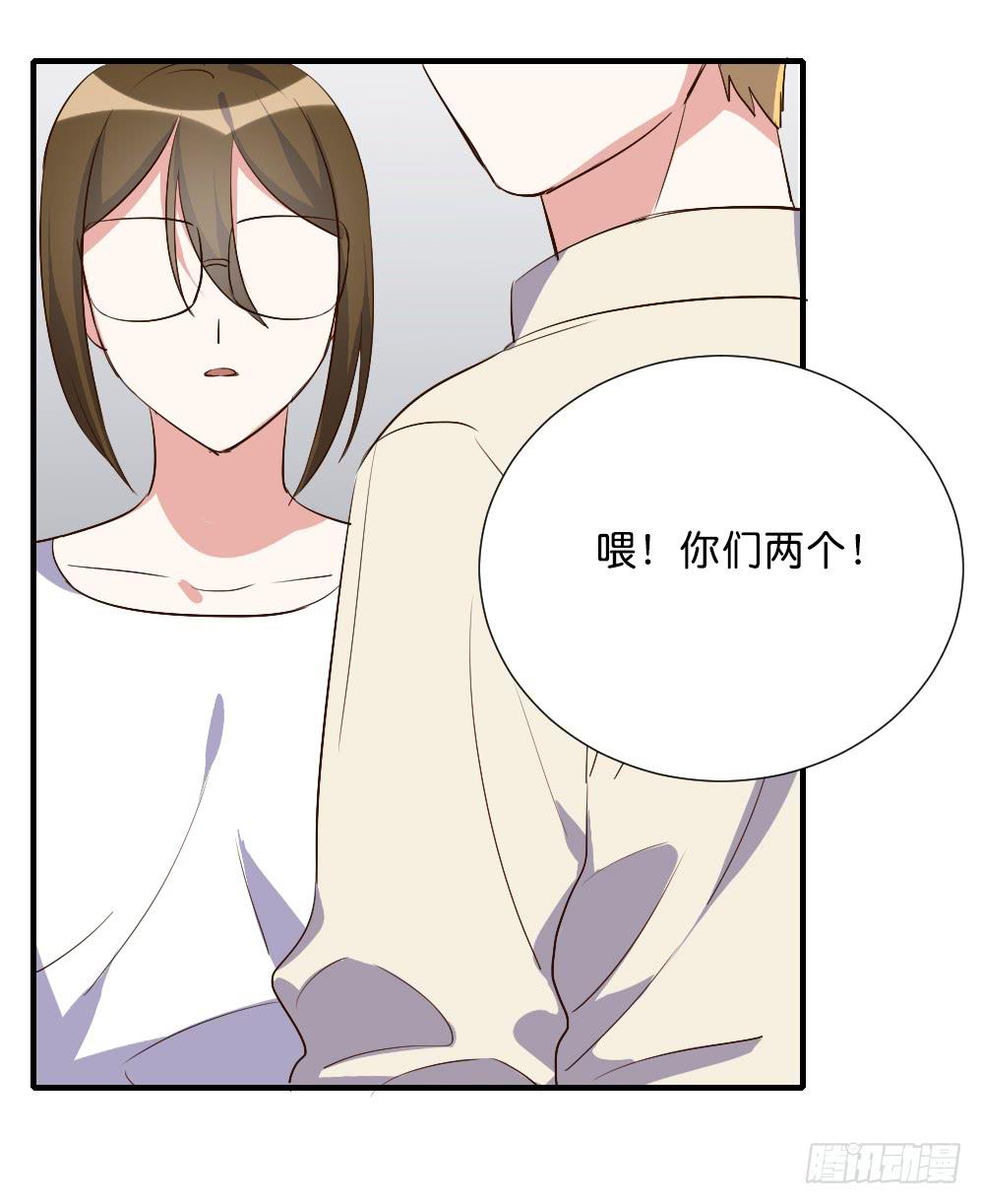戀愛要在上妝前 - 你們乾脆在一起算啦！(2/2) - 2