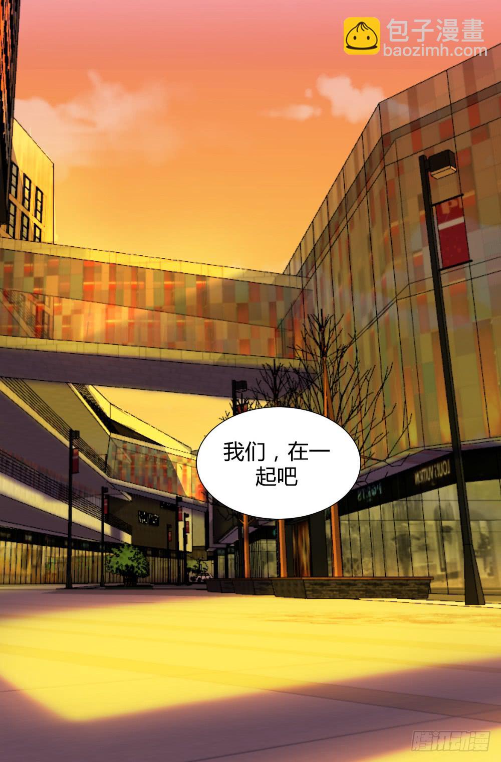 狡猾的人-第83话