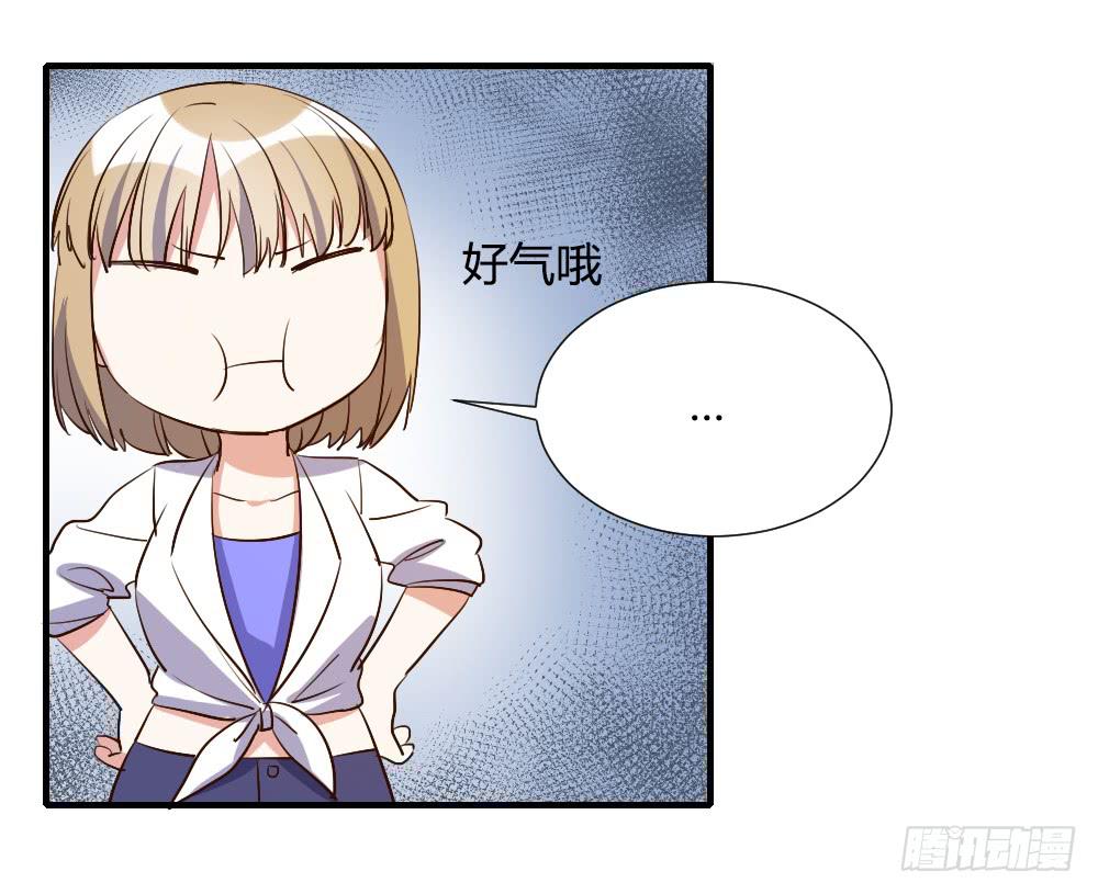 狡猾的人-第83话