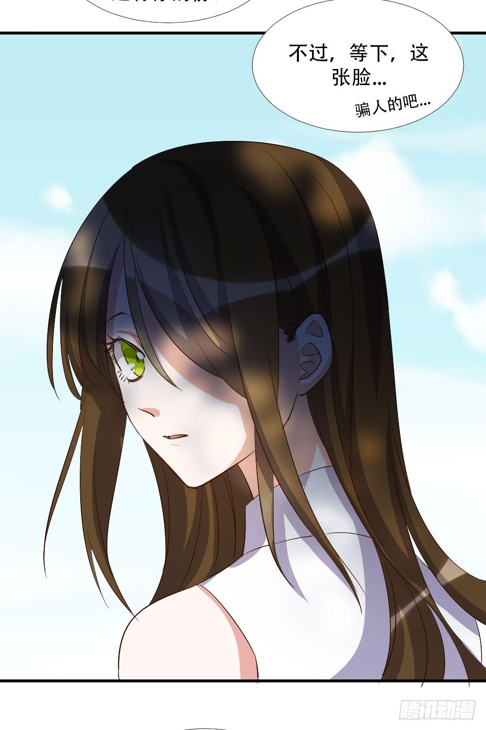 转变(1/2)-第85话