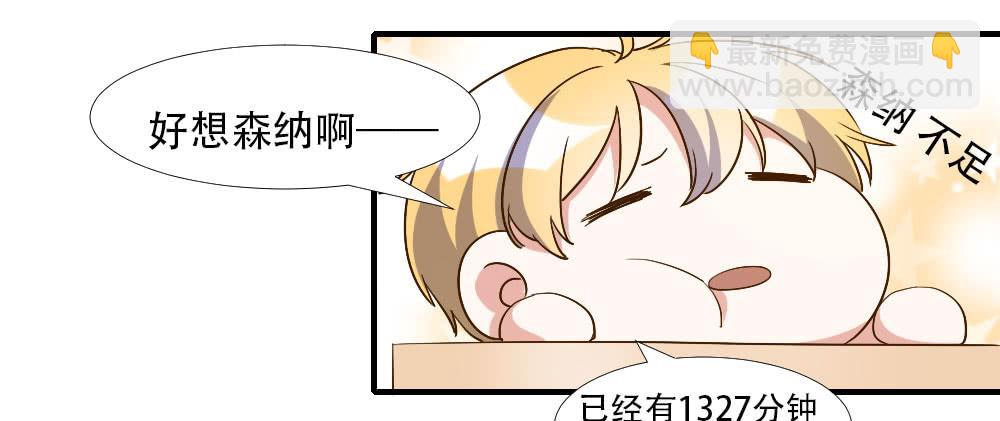 转变(1/2)-第85话