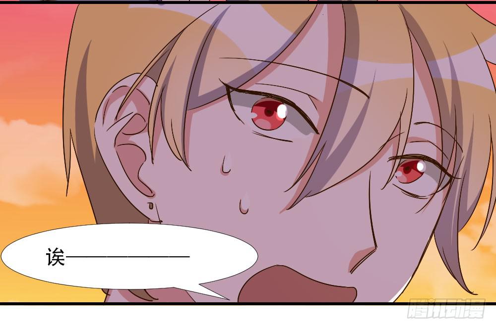 转变(1/2)-第85话