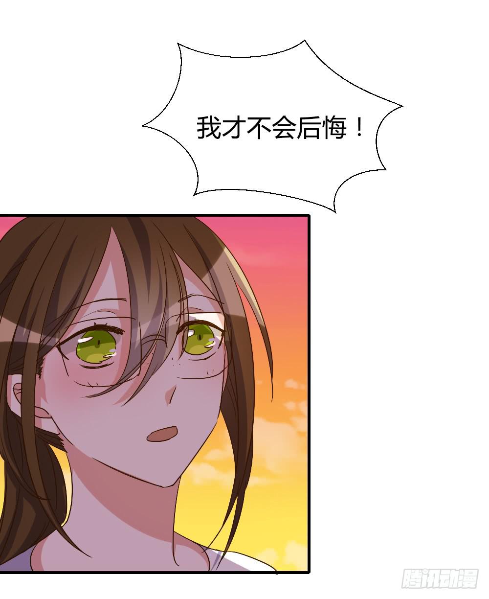 转变(1/2)-第85话