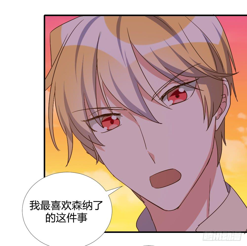 转变(1/2)-第85话