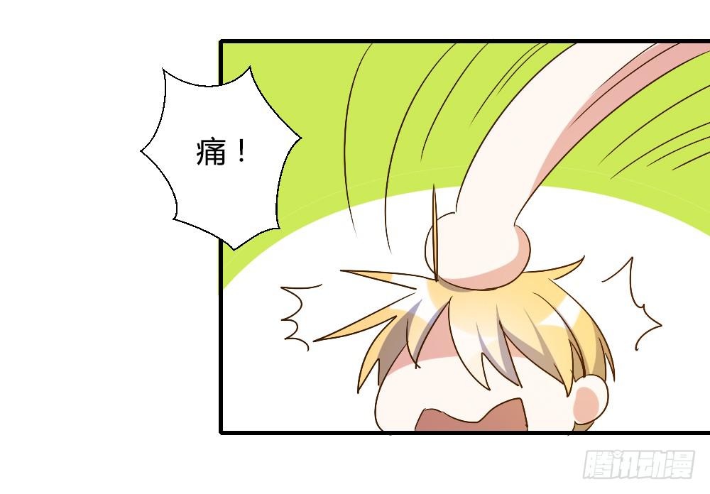 转变(1/2)-第85话