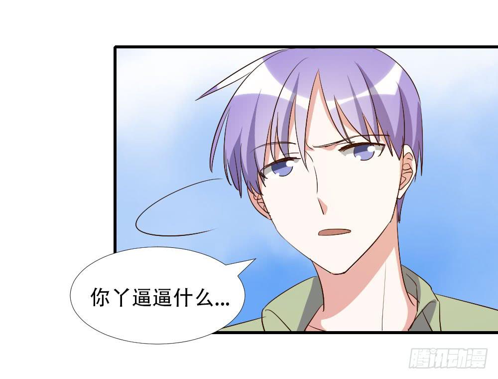 转变(1/2)-第85话