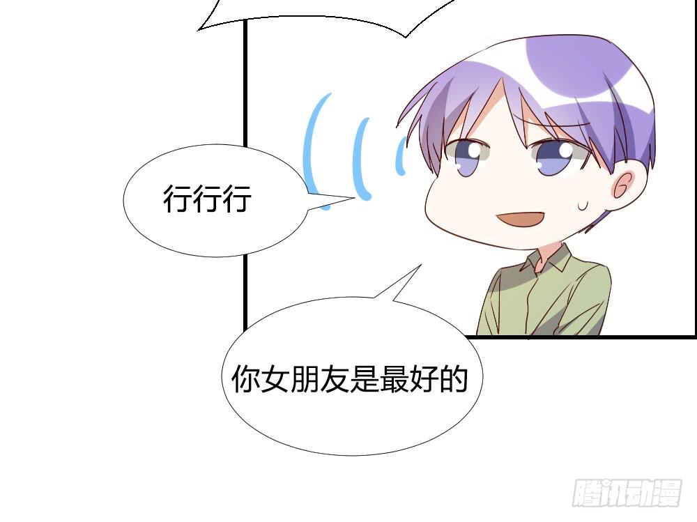 转变(1/2)-第85话