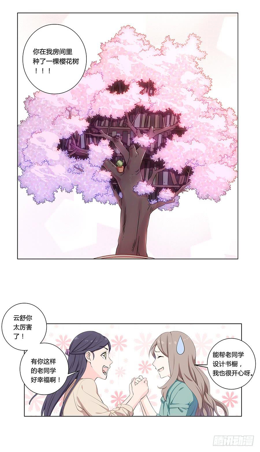 000强势预告！！-第1话