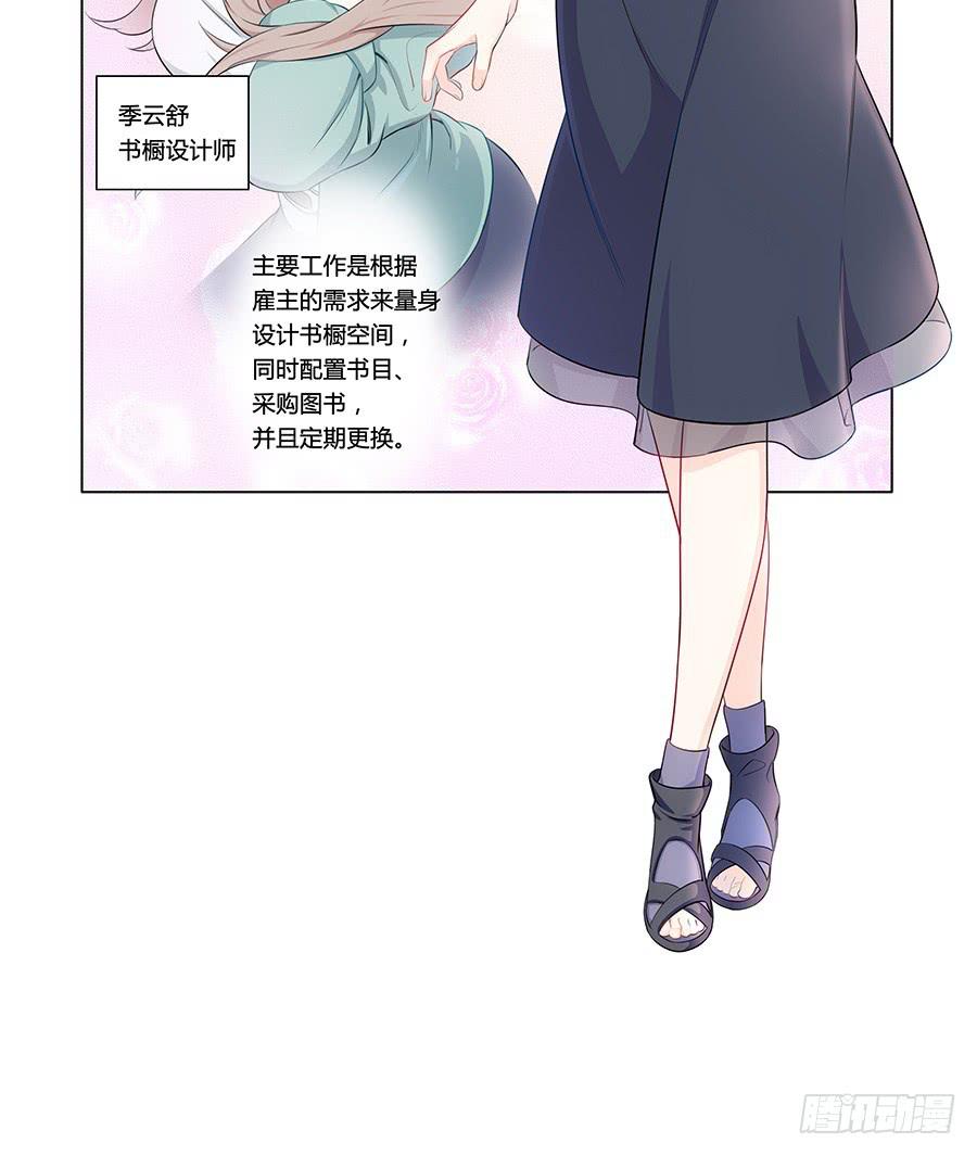 000强势预告！！-第1话