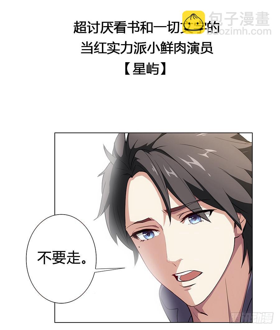 000强势预告！！-第1话