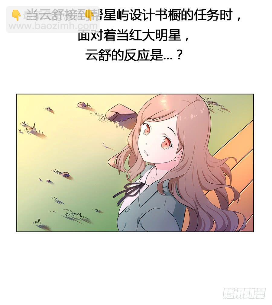 000强势预告！！-第1话