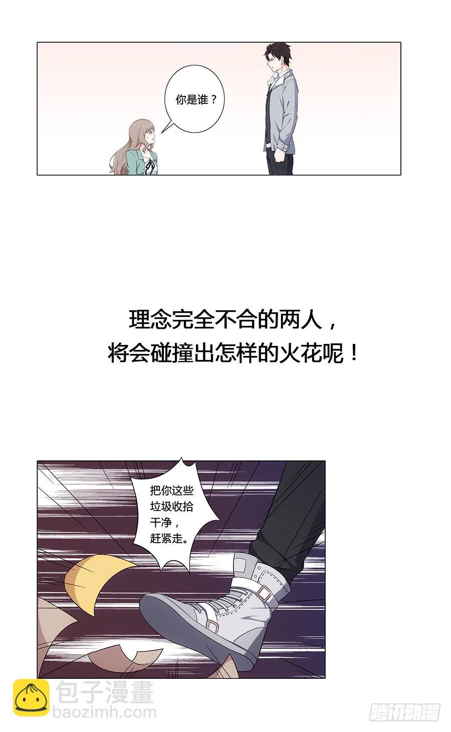 000强势预告！！-第1话