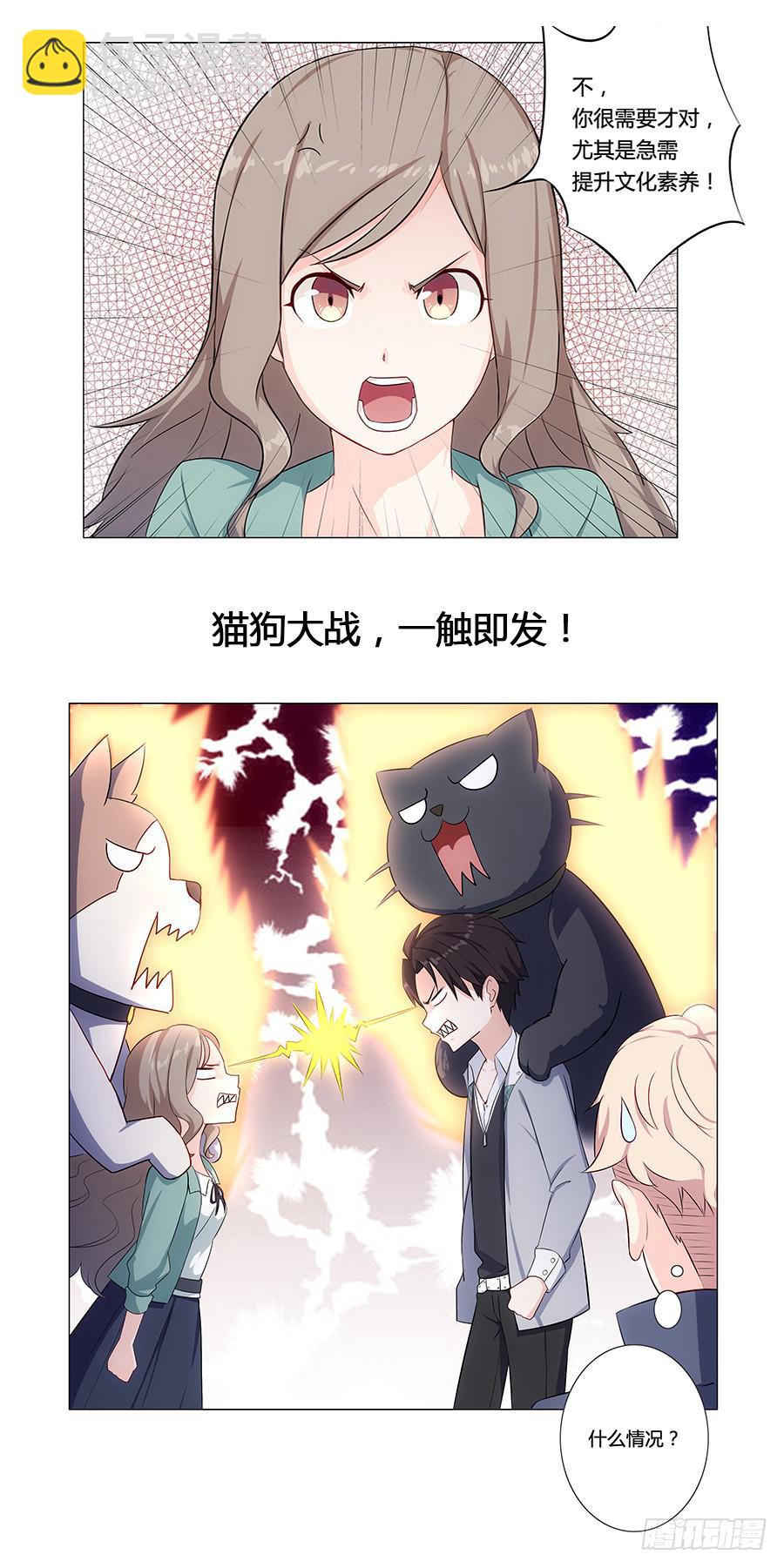 000强势预告！！-第1话