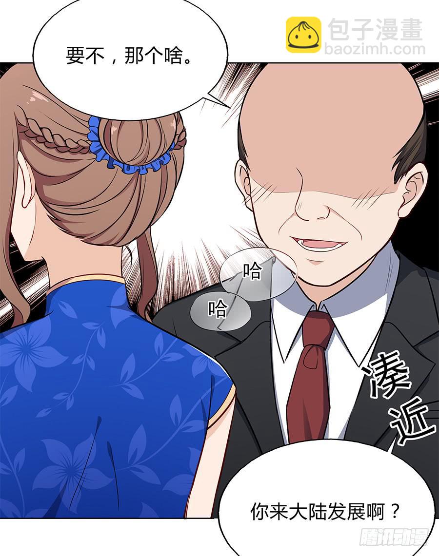 095 恶意(1/2)-第103话