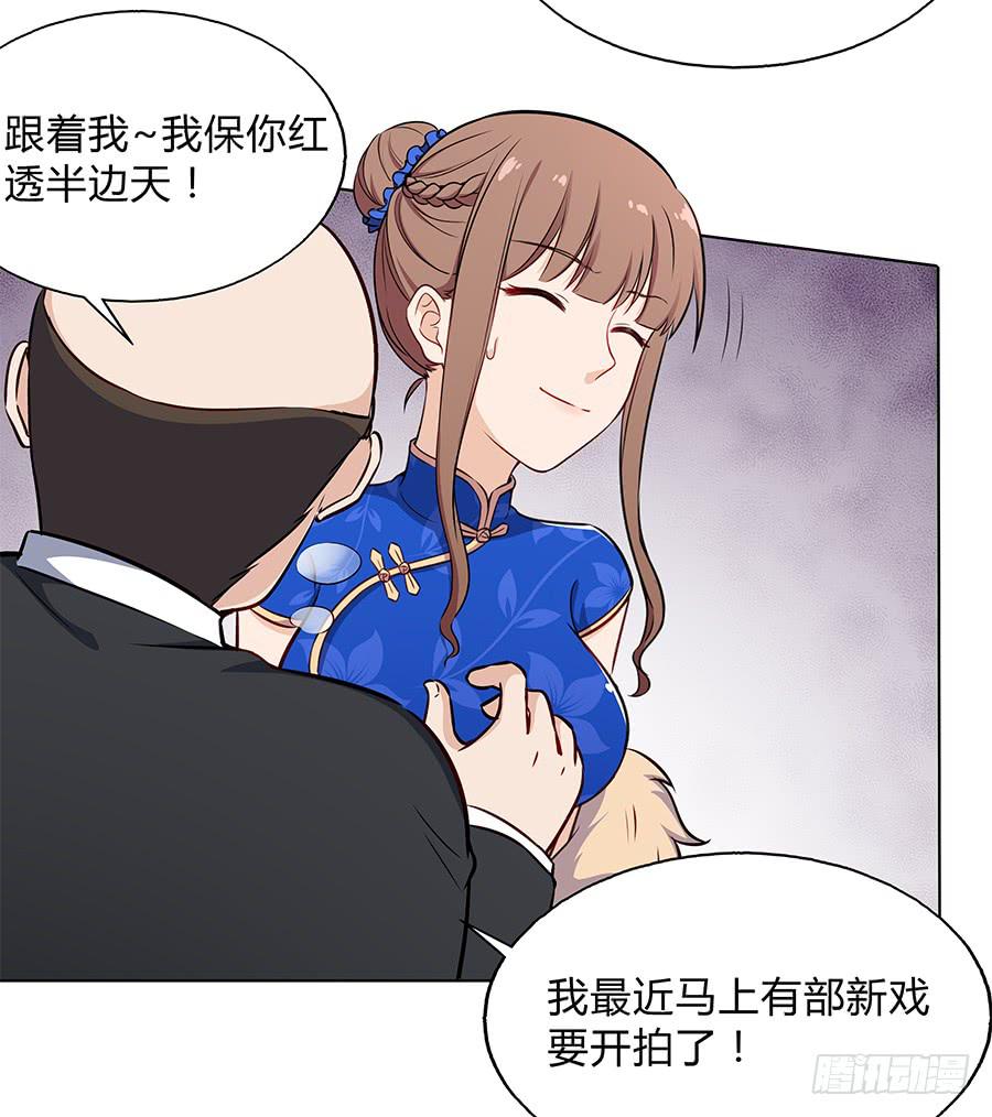 095 恶意(1/2)-第103话