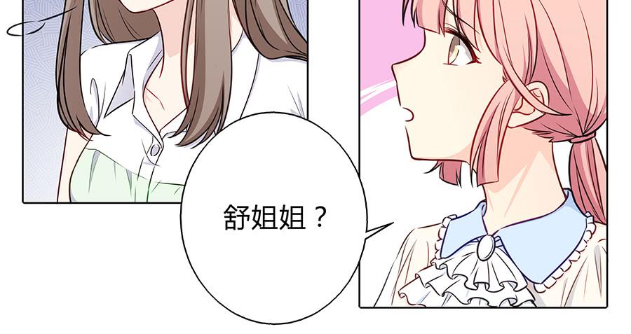 095 恶意(1/2)-第103话