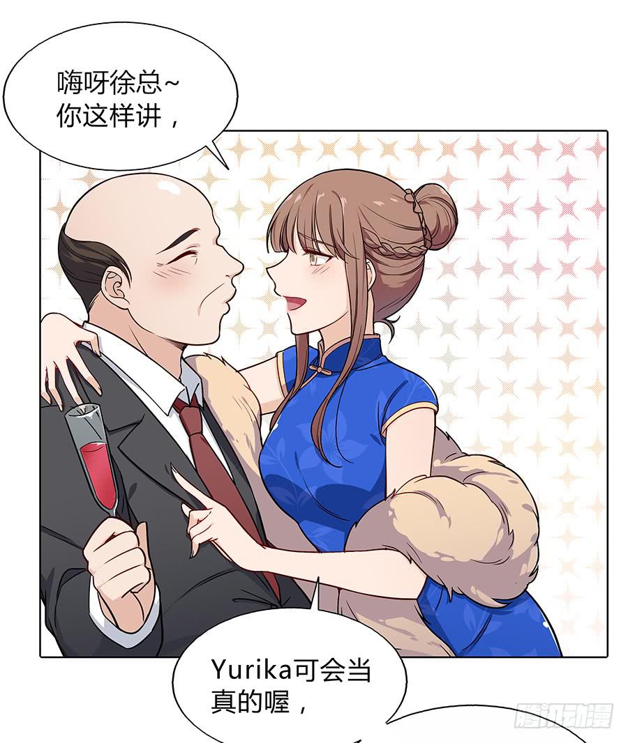 095 恶意(1/2)-第103话