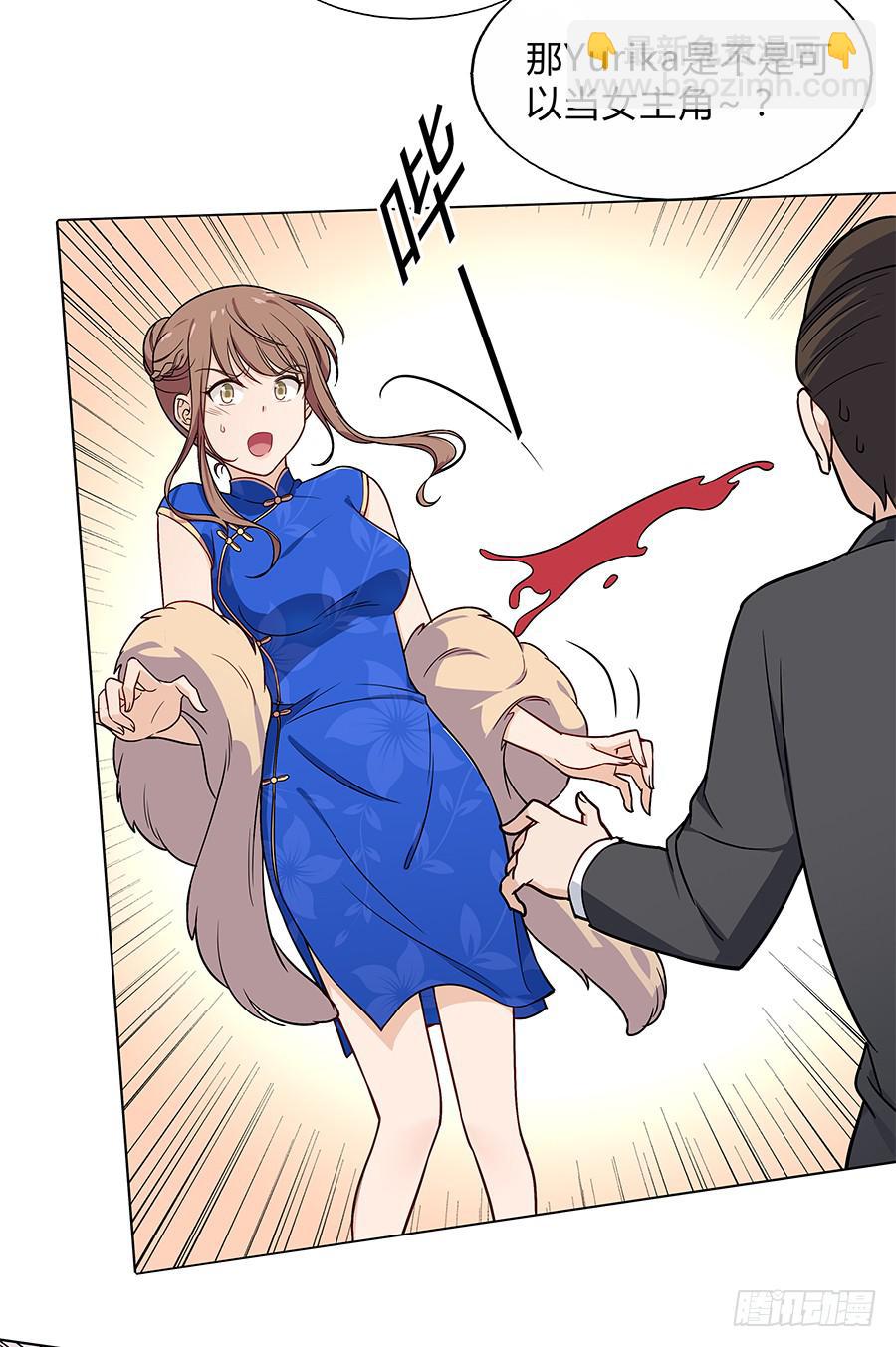 095 恶意(1/2)-第103话