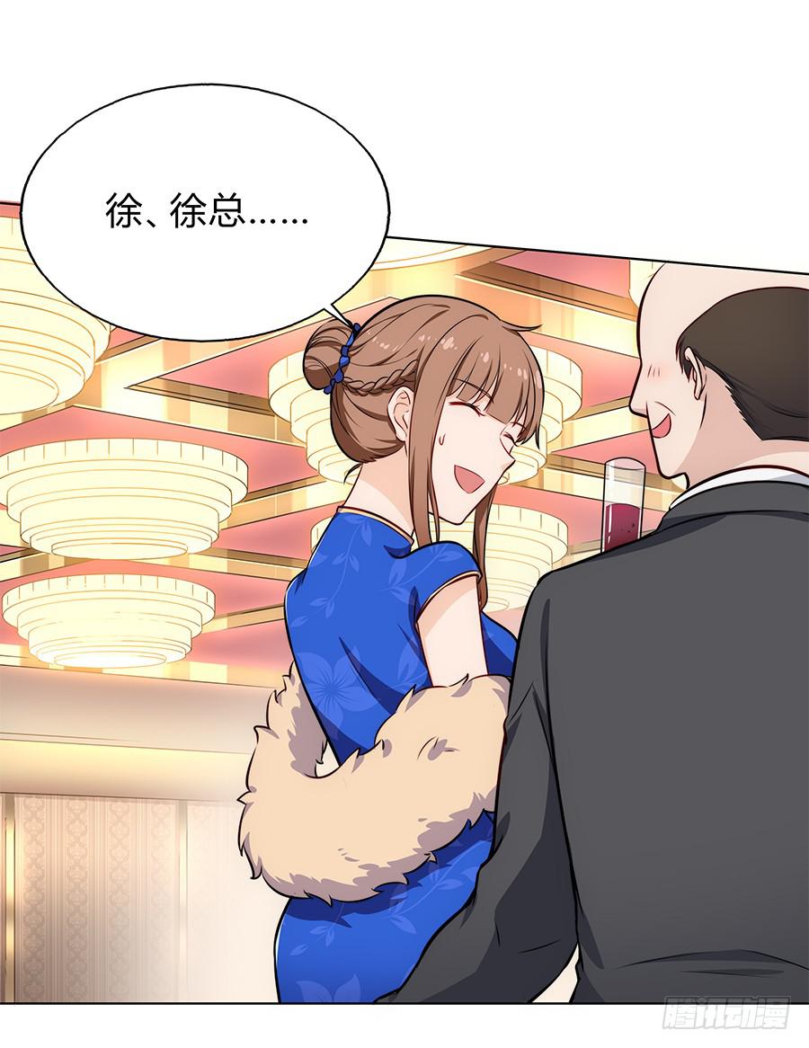 095 恶意(1/2)-第103话