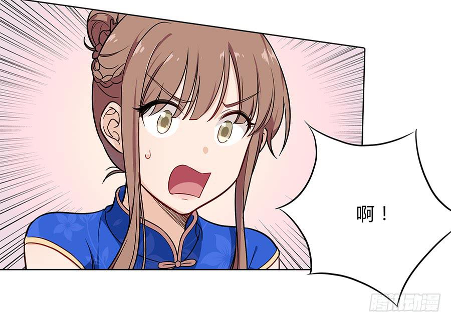 095 恶意(1/2)-第103话