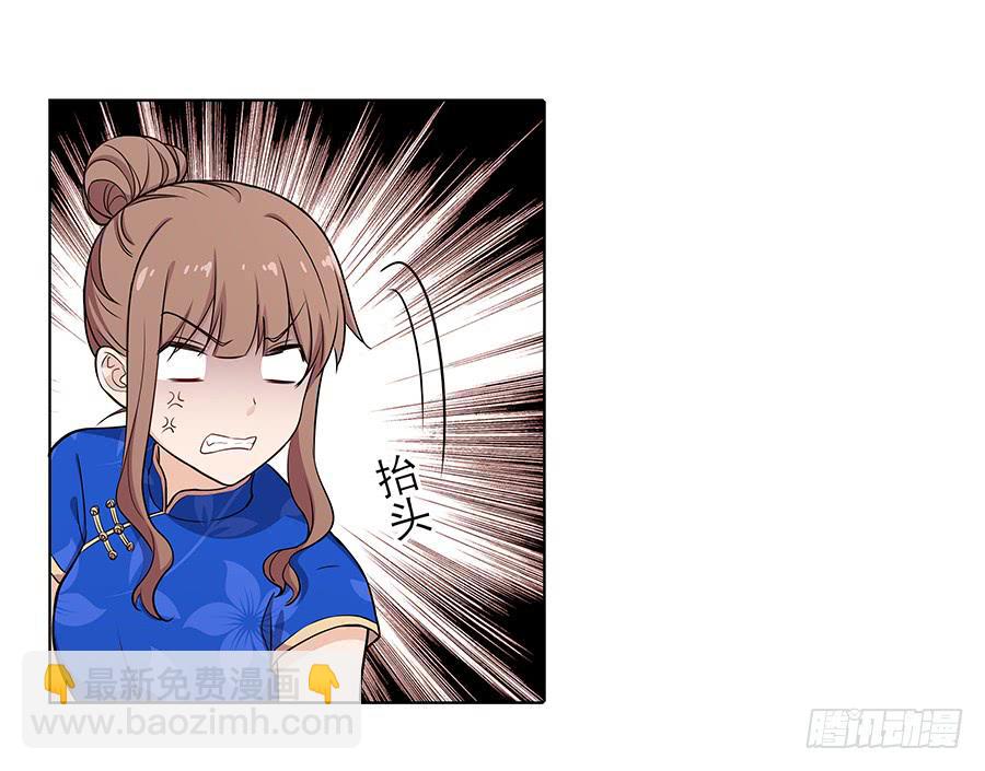 095 恶意(1/2)-第103话