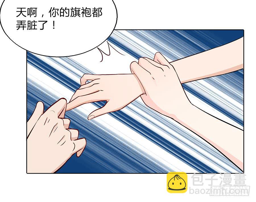 095 恶意(1/2)-第103话