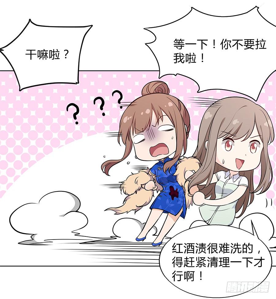 095 恶意(1/2)-第103话