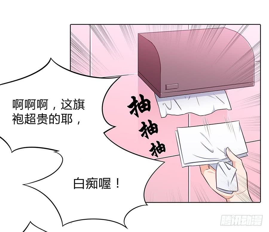 095 恶意(1/2)-第103话