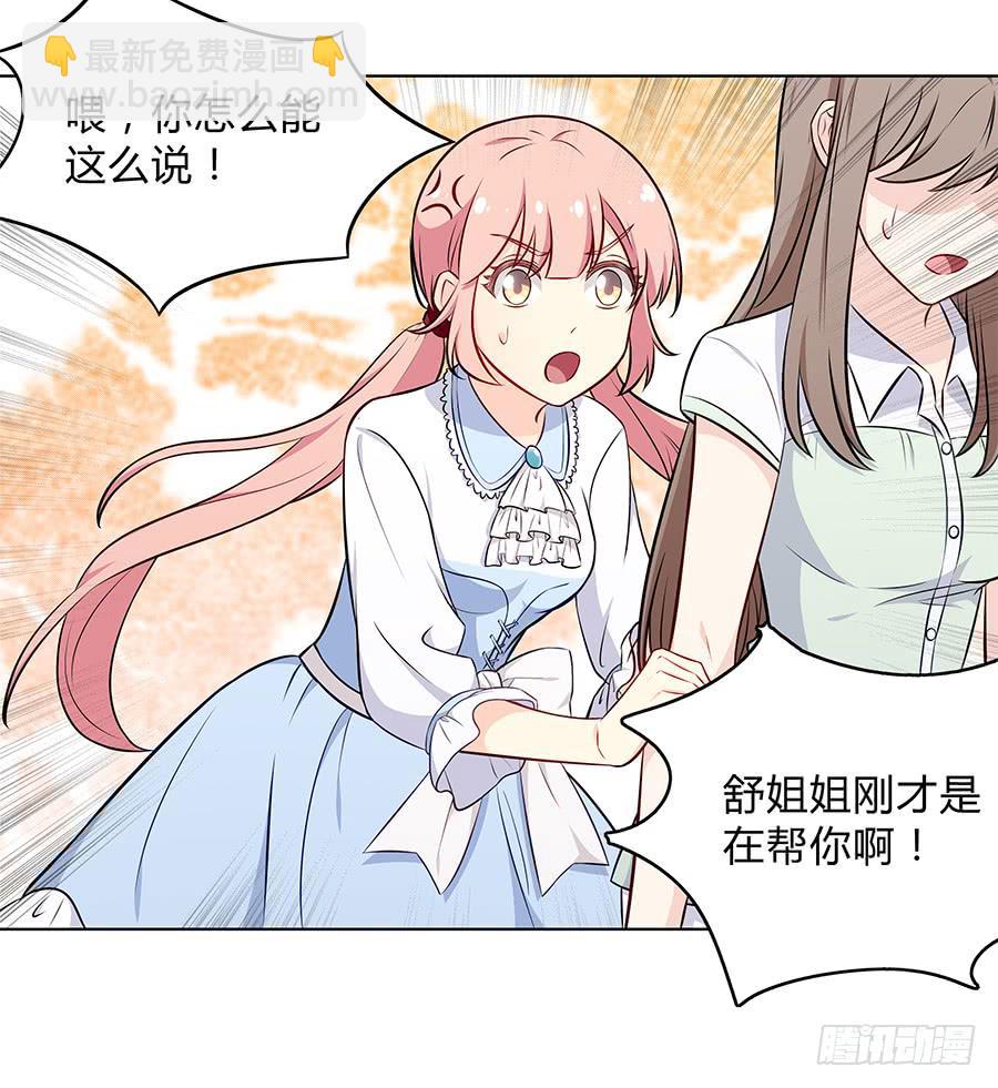 095 恶意(1/2)-第103话