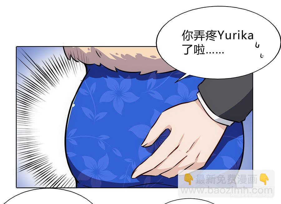 095 恶意(1/2)-第103话