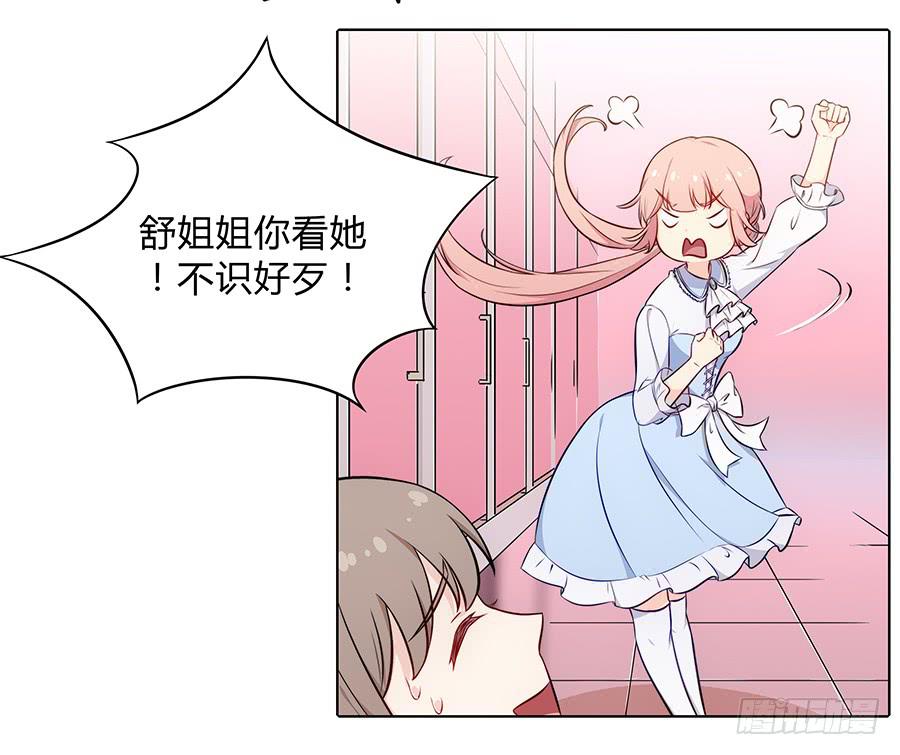 095 恶意(1/2)-第103话