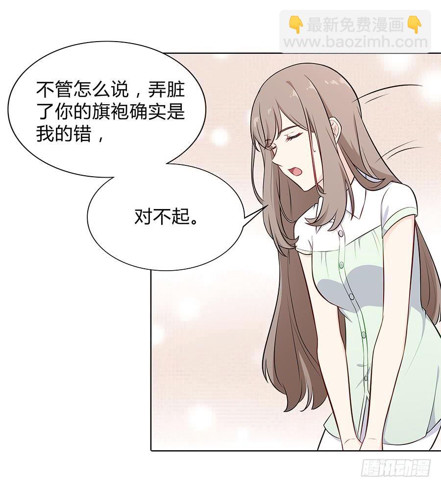 095 恶意(1/2)-第103话