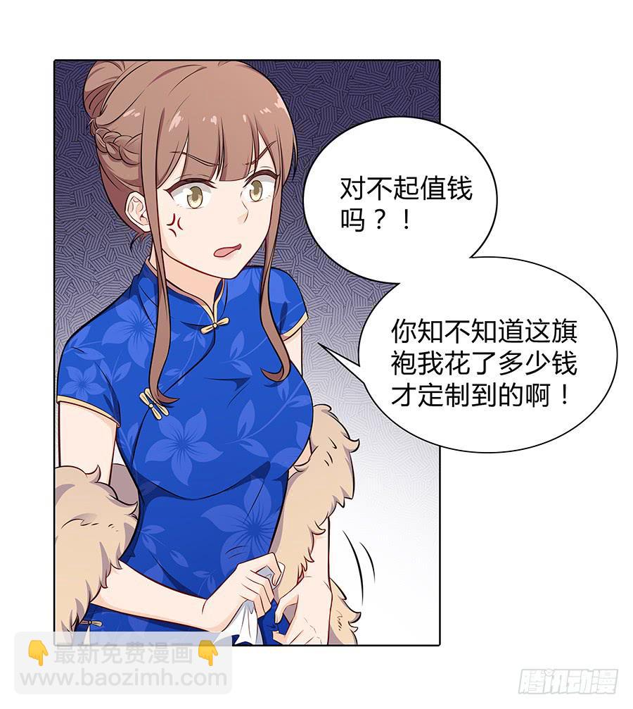 095 恶意(1/2)-第103话